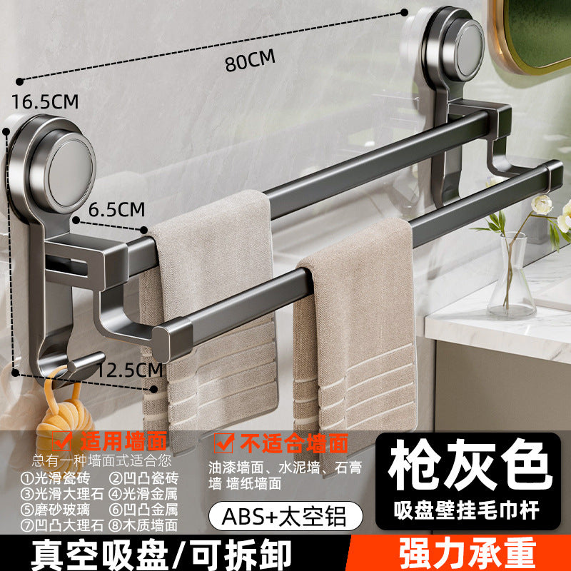 Suction cup towel bar bathroom punch-free toilet bathroom wall-mounted space aluminum bath towel rack towel rack