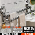 Suction cup double towel bar - gunmetal gray 80cm