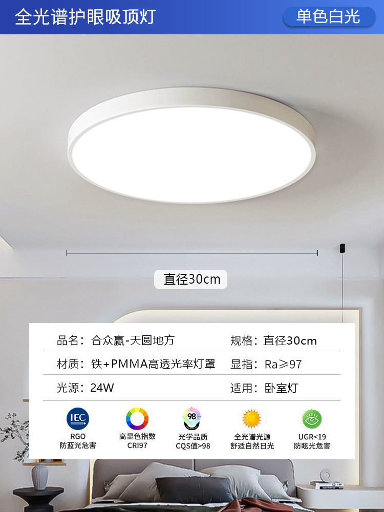 Ultra-thin led ceiling light simple modern master bedroom light room living room light corridor kitchen balcony simple lamp