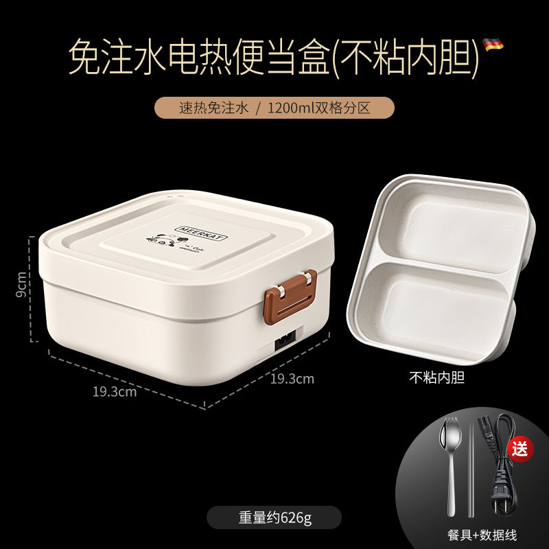 Hot rice artifact water-free plug-in self-heating lunch box thermal insulation constant temperature electric lunch box office bento box