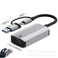 usb/type-c dual-head 2-in-1 to rj45 gigabit/10 gigabit driver-free wired 2.5g network adapter