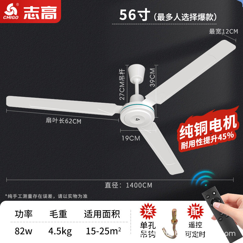 Chigo ceiling fan 48 inches 56 inches wind household living room iron leaf dormitory industrial dining room remote control electric fan