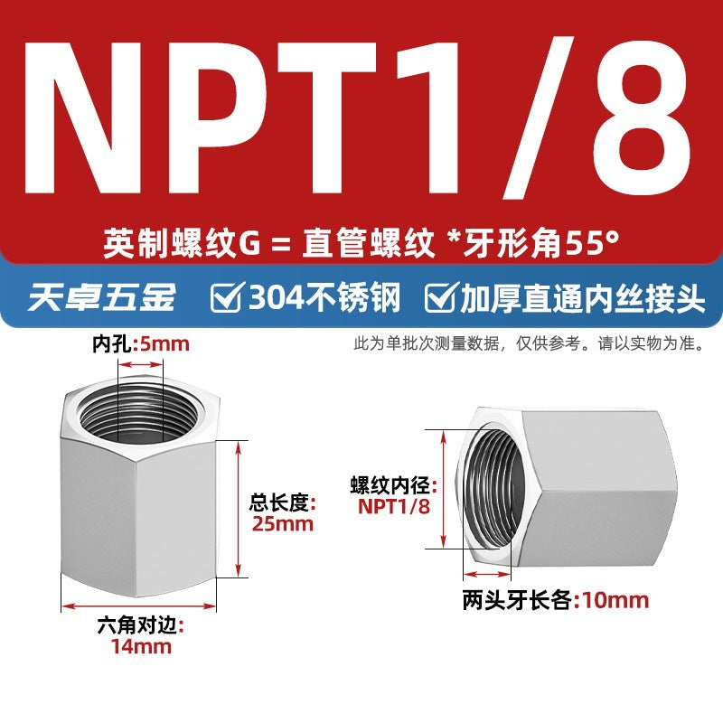 304 stainless steel thickened high pressure inner wire direct hexagonal numerical control internal thread straight through pipe hoop joint 2 points 3 points 4 points