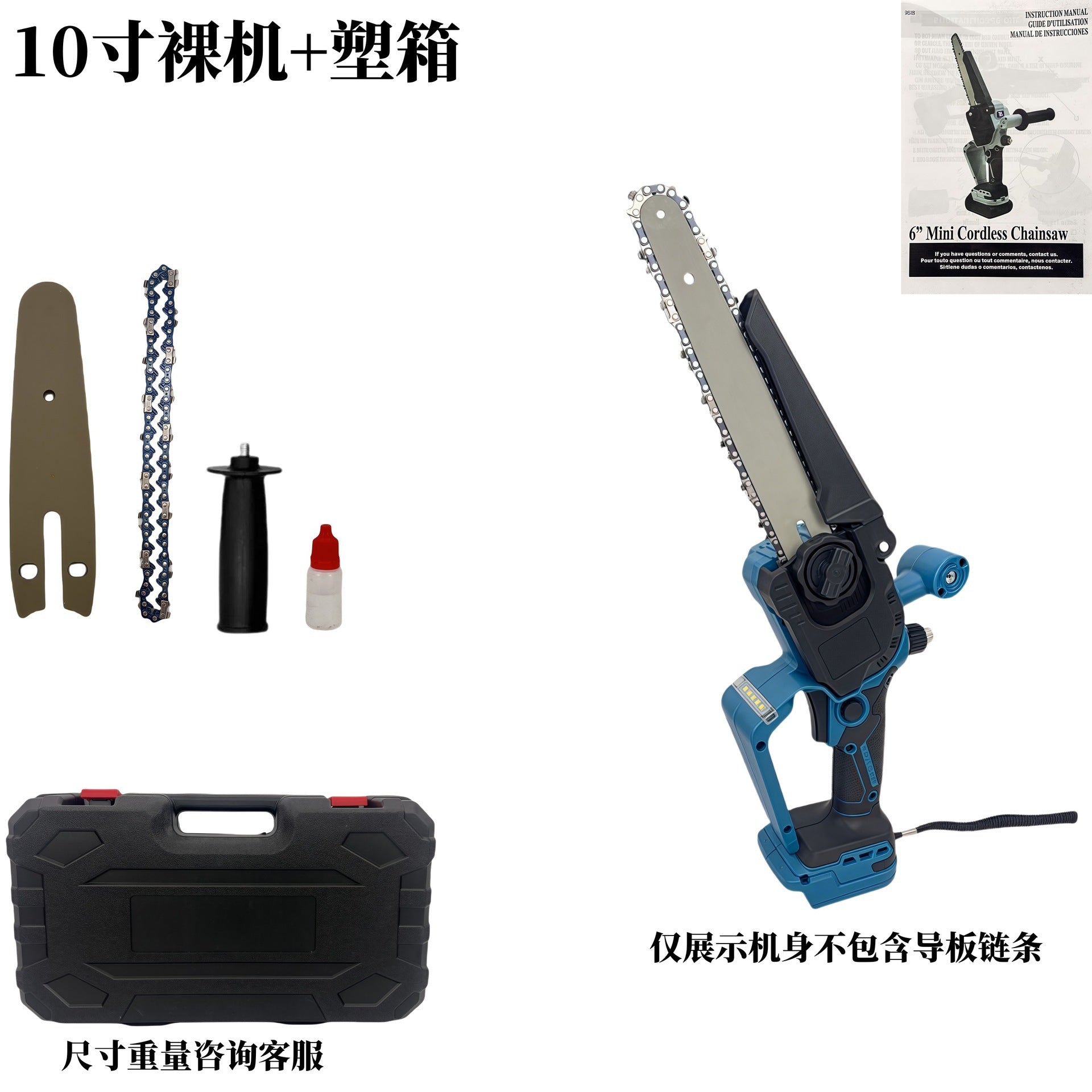 Cross-border brushless lithium chainsaw 6/8/10 inch portable logging pruning handheld chainsaw charging digital display handle style