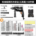 Impact drill multifunctional hand drill corded electric drill for home use electric screwdriver 220v pistol drill small electric hammer