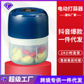Electric garlic masher wireless mini garlic crusher kitchen garlic chopper garlic food processor meat grinder household garlic peeler