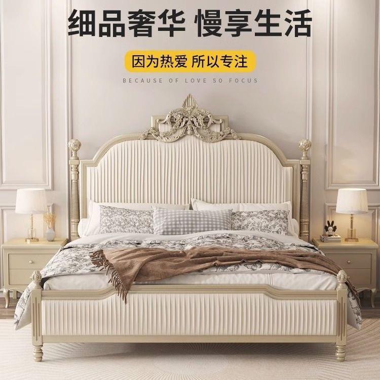 French style solid wood carved bed - master bedroom 1.95m double bed, princess bed, wedding bed, american style high-end double bed