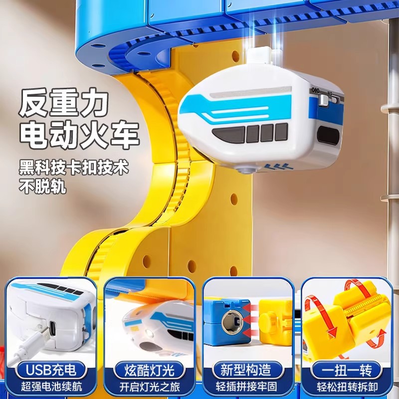 new product, versatile building blocks, high-speed rail train, three-dimensional track toy, children's boys and girls, educational creative assembly gift