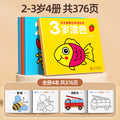 Children's coloring book for ages 2-3-4, preschoolers, kindergarten kids - drawing book, picture book, painting enlightenment, doodle & coloring book