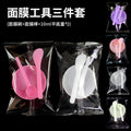Individually packaged beauty mask bowl set - 3-piece spa tool kit: plastic bowl, mixing spatula, and measuring spoon with graduated markings