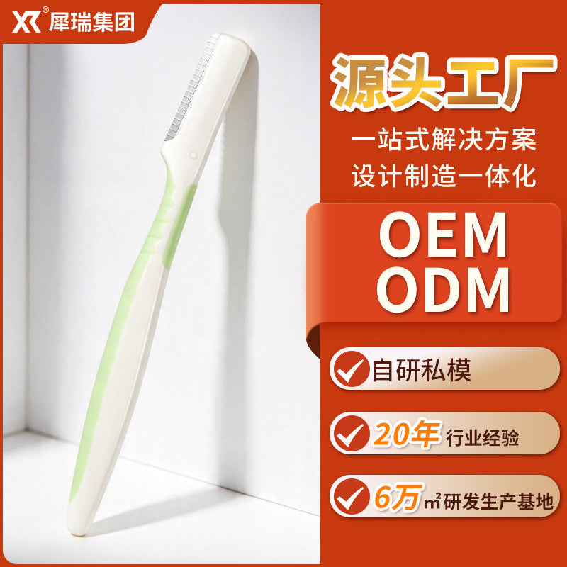 Rhino straight handle wide distance eyebrow trimmer protective net stainless steel women's eyebrow razor beginner beauty tool wholesale