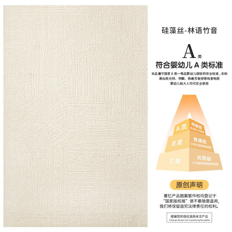 Diatom silk rug - new living room & bedroom bedside mat - waterproof, stain-resistant, wipeable, premium cream style, durable floor mat