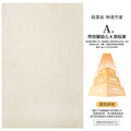Diatom silk rug - new living room & bedroom bedside mat - waterproof, stain-resistant, wipeable, premium cream style, durable floor mat