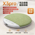 Douyin's popular ultra-thin pillow speaker, mini rechargeable bluetooth speaker, portable sleep speaker x3pro