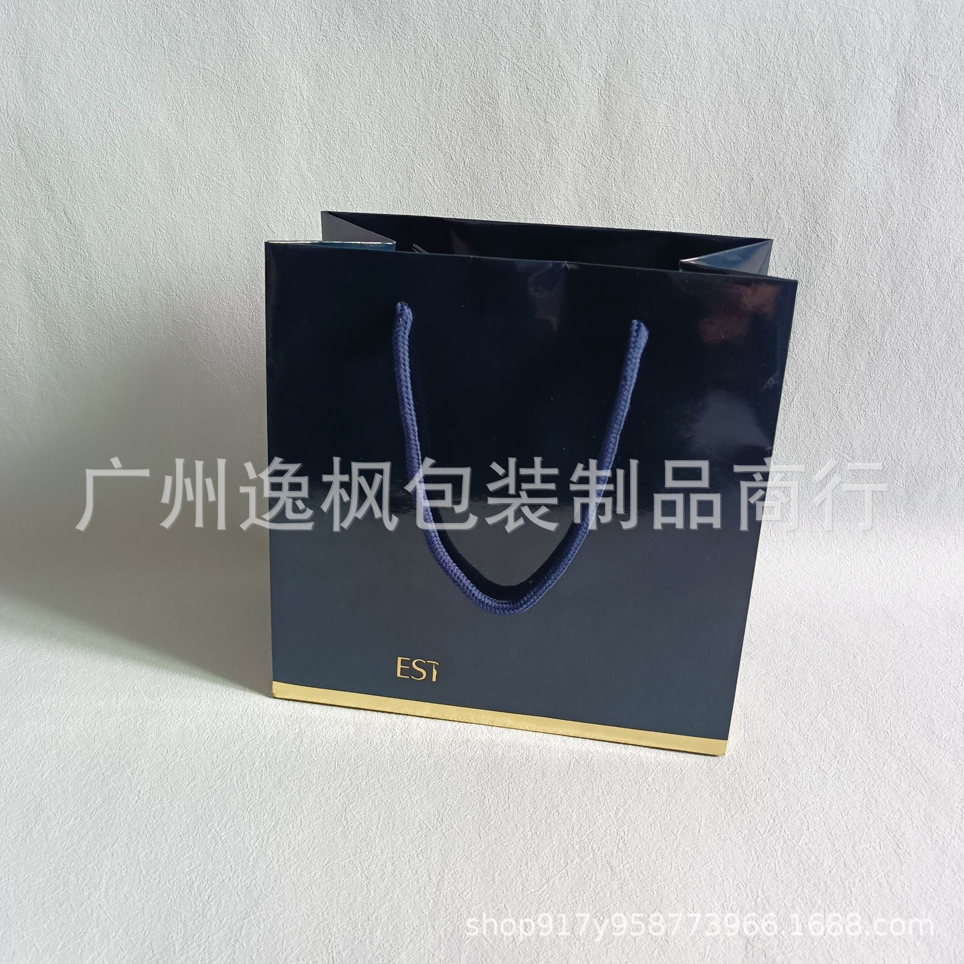雅诗护肤品礼盒礼品盒粉底液空礼盒手提礼品袋礼盒