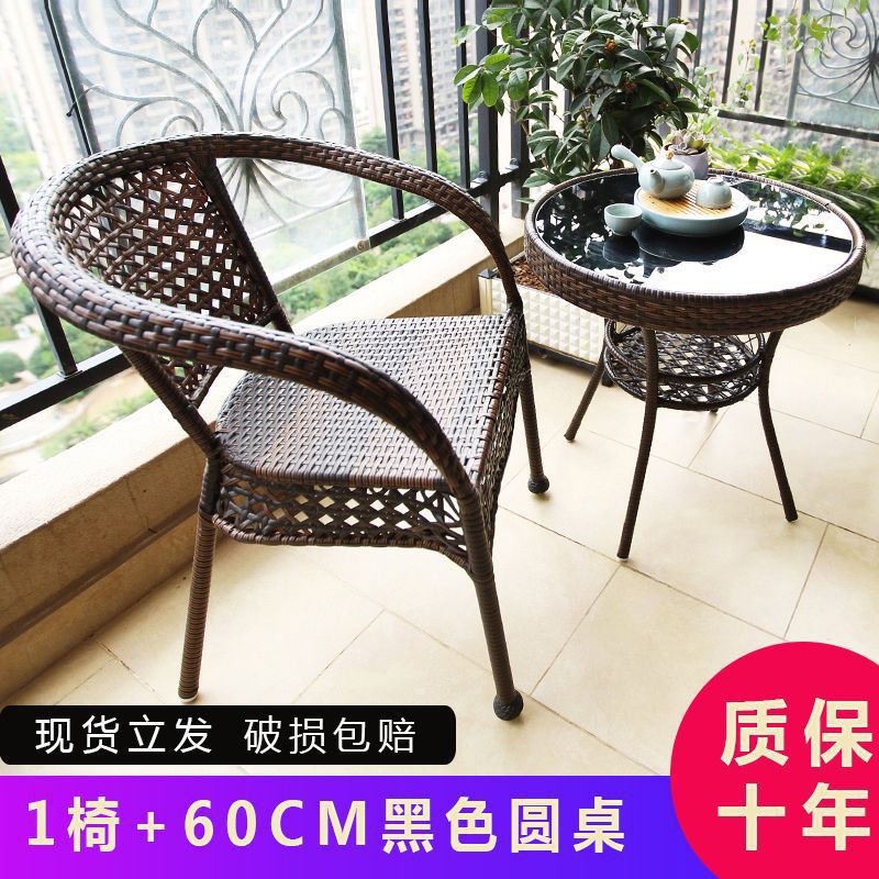 Balcony Outdoor Rattan Outdoor Tables and Chairs Small Tables and Chairs Rattan Chairs Three-piece Combination Casual Tea Table Chairs Garden Rattan Chairs