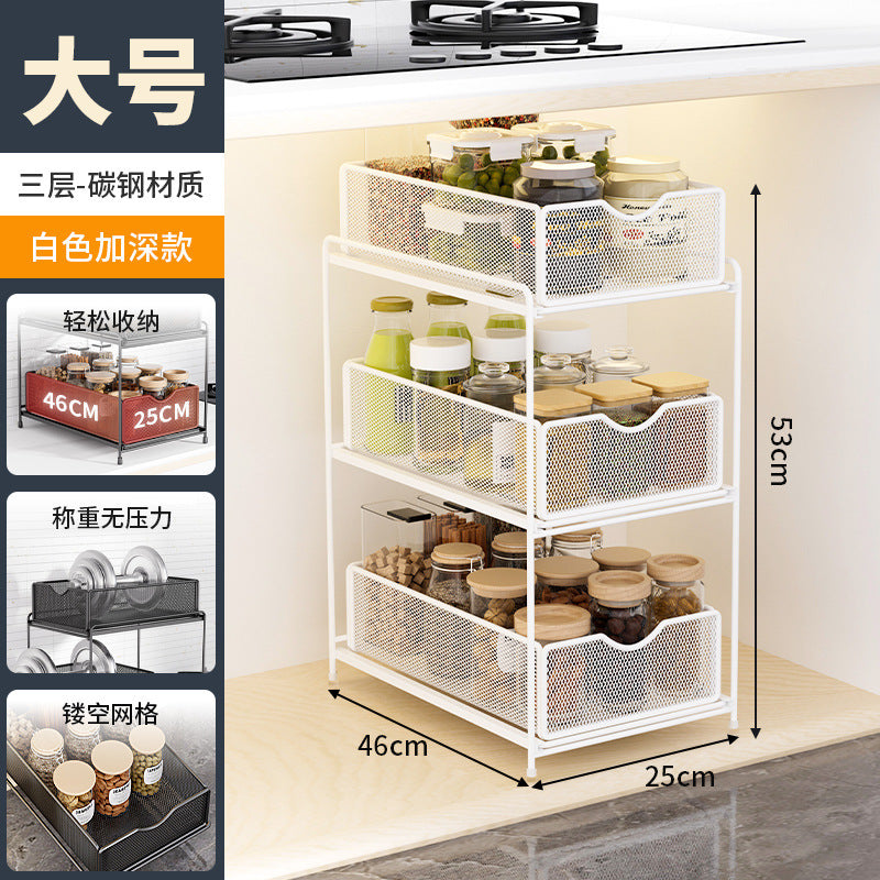 Kitchen pull-out storage rack, layered cabinet under the sink, multi-functional storage basket for storing miscellaneous items