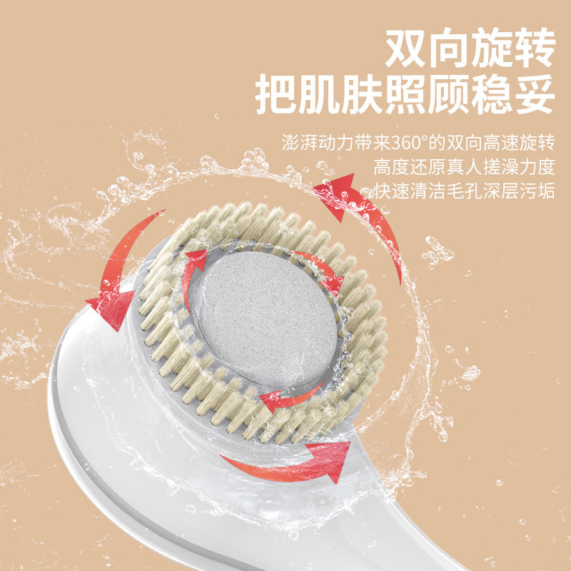 electric massage bath instrument automatic waterproof multi-function rotate bath brush mud rubbing handy gadget pet bath brush