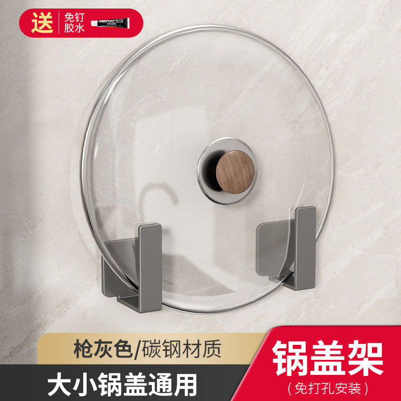 Pot lid rack, wall-mounted non-punching cutting board rack, kitchen wall chopping board placement artifact, household cutting board storage rack