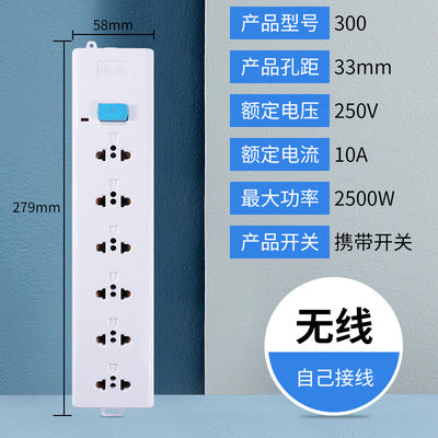 PDU cabinet socket routing light cat power supply room assembly line plug-in board household power strip 2 holes weak current box wiring board