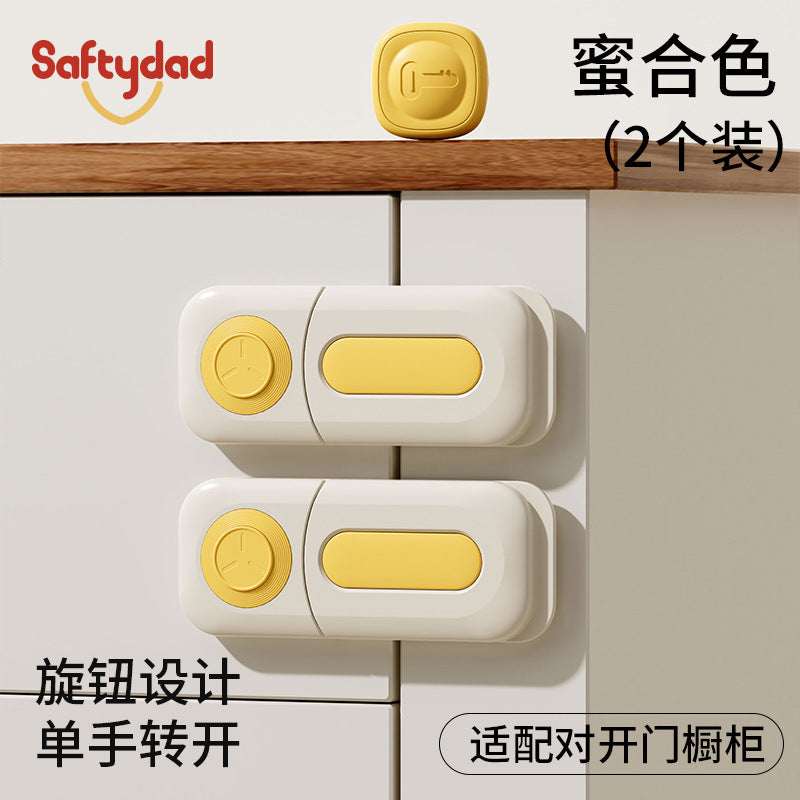 Shield dad kids magnetic double lock long lock for home cabinet refrigerator toilet punch-free drawer lock protection