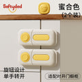 Shield dad kids magnetic double lock long lock for home cabinet refrigerator toilet punch-free drawer lock protection