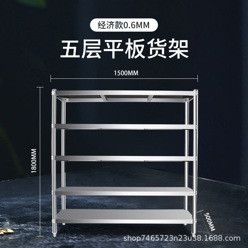 Stainless steel kitchen shelf shelf floor-to-ceiling multi-layer storage rack multi-functional microwave oven household storage rack warehouse