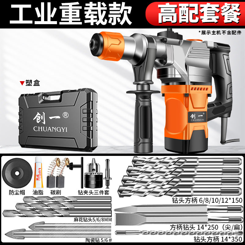 Chuangyi plug-in three-purpose electric hammer, pick, electric drill, for home type multi-function cross-border high-power concrete power tool