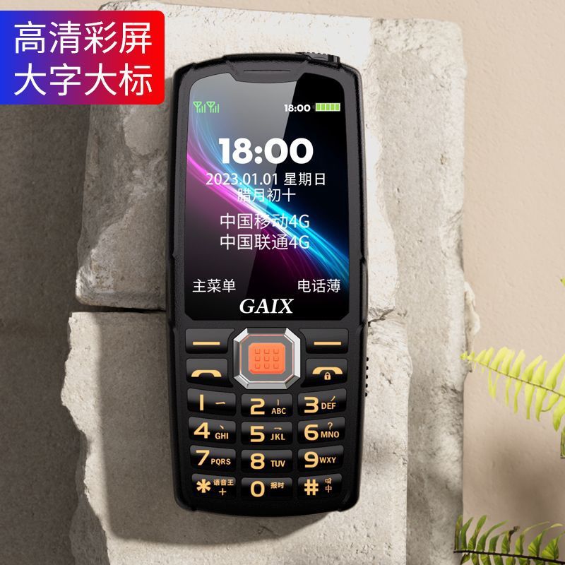 Luxury, rugged, and user-friendly: 4g smartphone for seniors - loud volume, large font, extended battery life, full network compatibility, drop-proof and durable