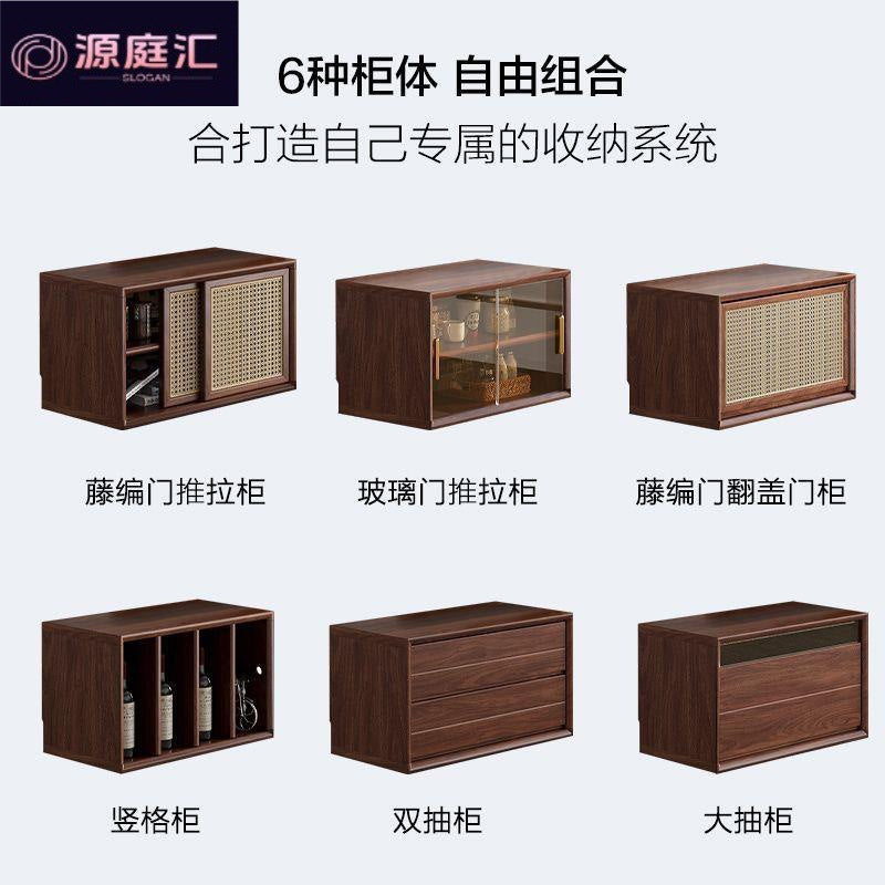 Black walnut solid wood sideboard bookcase low cabinet floor-standing bookshelf plaid storage rack storage cabinet coffee table tv cabinet