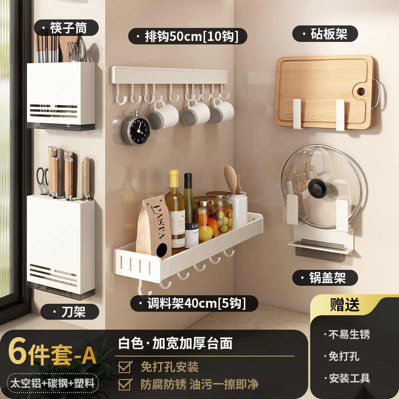 White kitchen rack No punching Wall-mounted condiments Household knife holder Chopsticks Wall storage seasoning rack