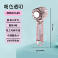 2026 mini handheld fan - transparent, extra-long battery life, portable, outdoor, small air conditioner, high-velocity fan