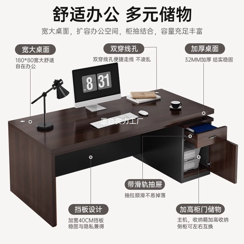 Desk Boss Table Single Desktop Office Table and Chair Combination Staff Desk Light Luxury Home Computer Desk