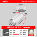 Led surface mounted spotlight - ideal for shops, clothing stores, home background walls, cob small ceiling mounted track light, focused lighting for commercial stores