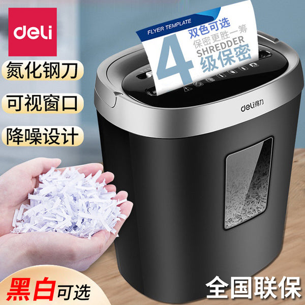 Deli 9929 paper shredder high power 4-level security electric office 17L large capacity paper shredder