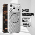 New large window cooling magnetic case for apple 17 pro max, apple 12 anti-drop full coverage protective case