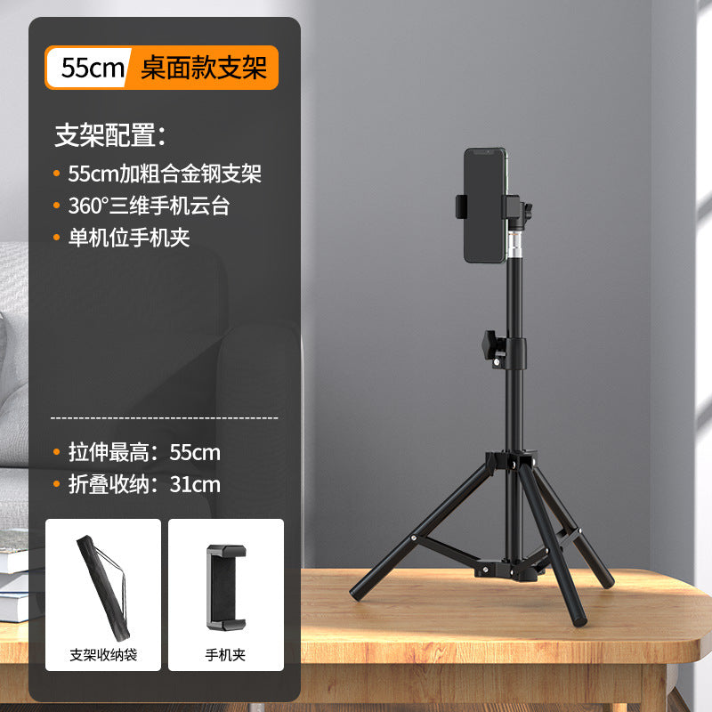 Mobile phone live broadcast bracket Floor-to-ceiling tripod video shooting Beauty tripod filling light Lazy mobile phone holder