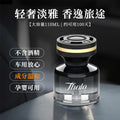 Wholesale car air freshener ornaments, premium car perfume for men and women, high-end decorative items, interior odor eliminator, volatile fragrance