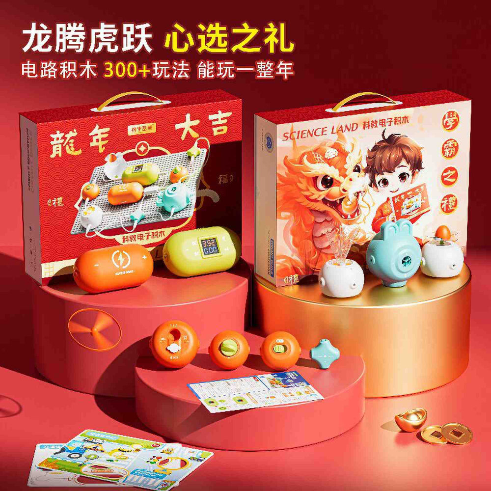 Children's circuit board building block assembly toy - educational science & physics experiment, hands-on puzzle, early learning, cross-border wholesale (english version)