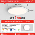 Macaron 1ed ceiling lamp kitchen balcony entrance door entrance lamp corridor aisle round modern casual lamp
