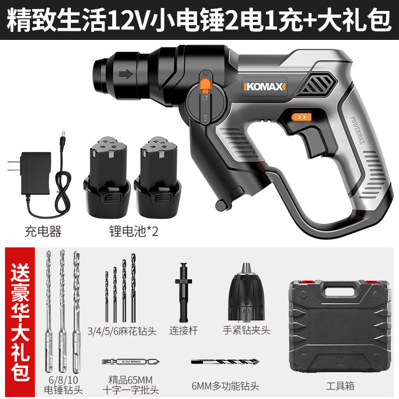 Lithium-ion cordless rotary hammer drill - heavy-duty industrial grade, high-power impact drill, suitable for concrete, multi-function, lightweight, rechargeable, for home and industrial use