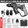 Lithium-ion cordless rotary hammer drill - heavy-duty industrial grade, high-power impact drill, suitable for concrete, multi-function, lightweight, rechargeable, for home and industrial use