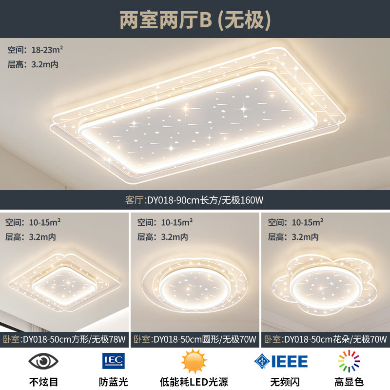 Lighting Whole House Package Combination 2025 Popular Living Room Lights Light Luxury Headlights Atmospheric Modern Smart Home Lights