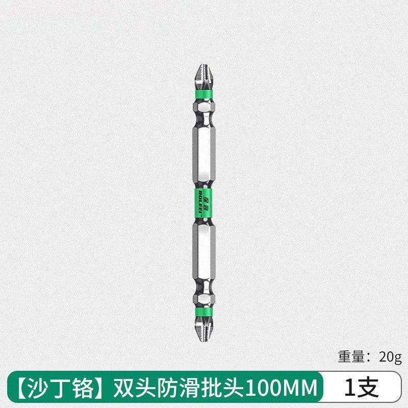 Batch head cross anti-skid strong magnetic ring high hardness electric screwdriver tool hexagonal set electric batch wind batch hand drill