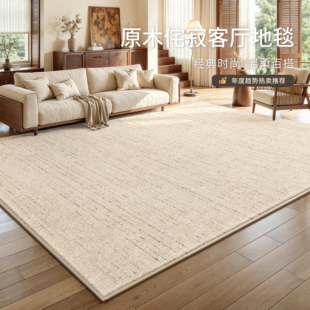 Carpet living room new cream wabi-sabi style no-wash and wipeable solid wood solid color floor mat large area full bedroom carpet
