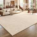 Carpet living room new cream wabi-sabi style no-wash and wipeable solid wood solid color floor mat large area full bedroom carpet