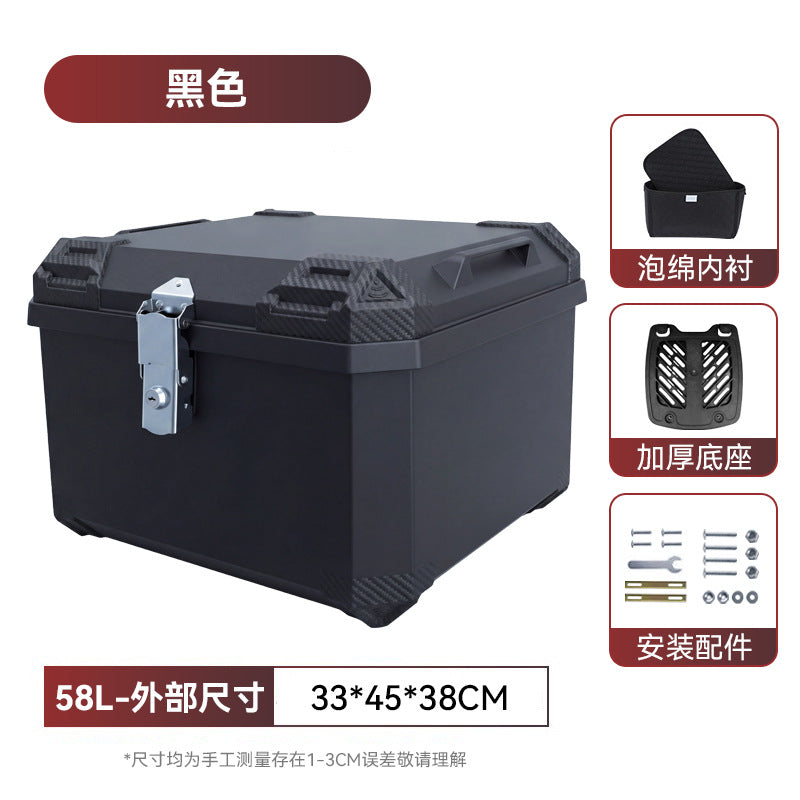 Motorcycle trunk electric vehicle rear trunk neutral pedal calf multi-style extra large capacity battery takeaway box
