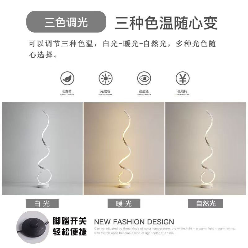 Floor lamp ins style scandinavian designer living room sofa next to simple bedside ambient light creative stylish export lamp