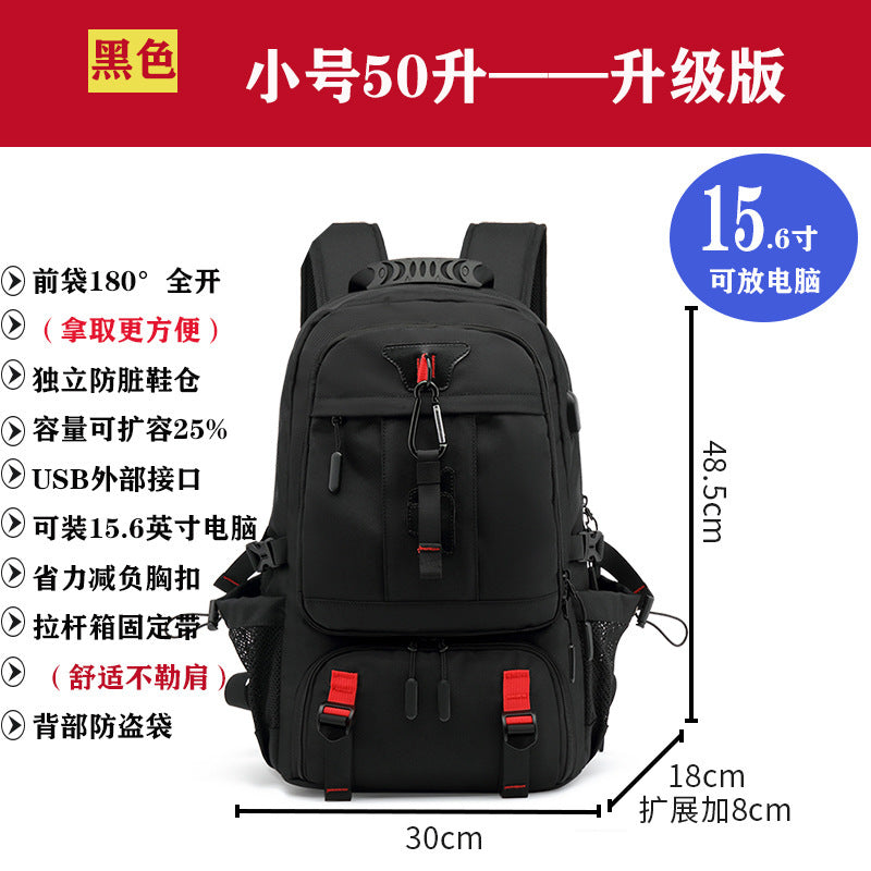 Outdoor Mountaineering Leisure Large Capacity Travel Backpack Business Travel Backpack Women's Luggage Multifunctional Travel Bag Men
