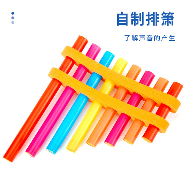 Scientific small experiment DIY homemade pan flute model sound generation steam technology small production material package set